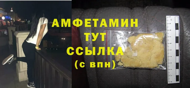 дарнет шоп  Новое Девяткино  Amphetamine Premium 